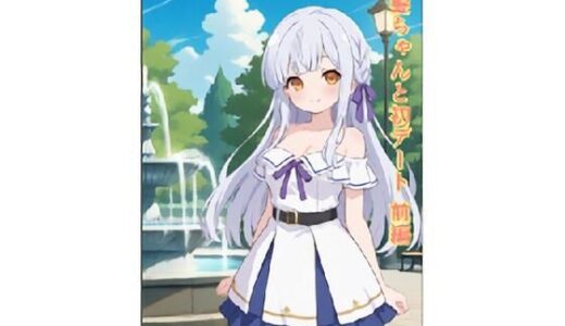 下のソーシャルリンクからフォロー