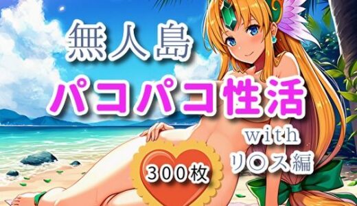 下のソーシャルリンクからフォロー