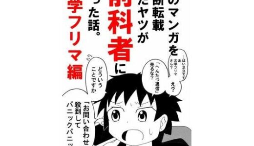 下のソーシャルリンクからフォロー