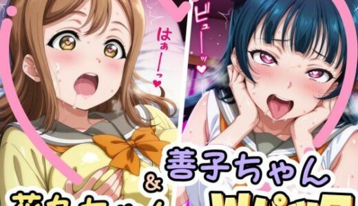下のソーシャルリンクからフォロー