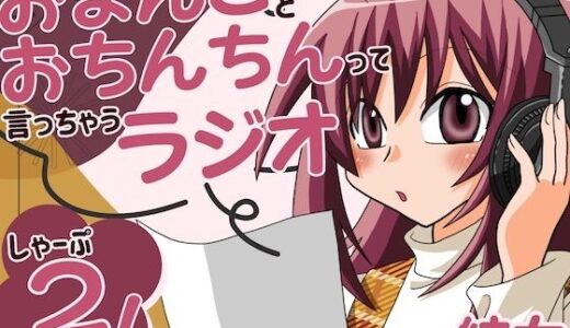 下のソーシャルリンクからフォロー
