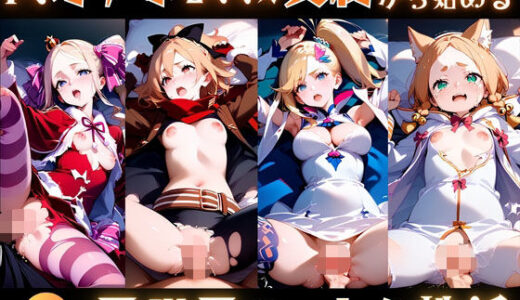 下のソーシャルリンクからフォロー