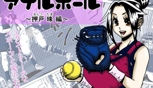 下のソーシャルリンクからフォロー