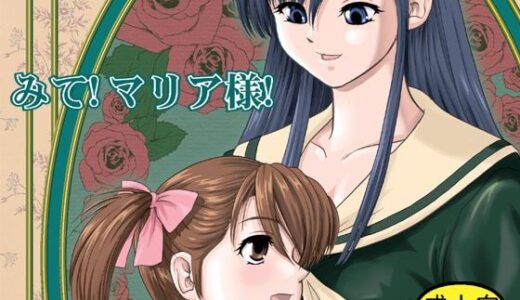 下のソーシャルリンクからフォロー