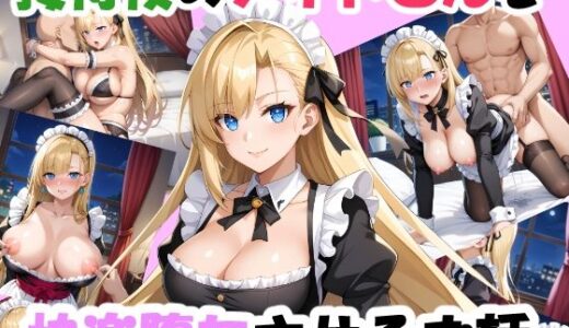 下のソーシャルリンクからフォロー
