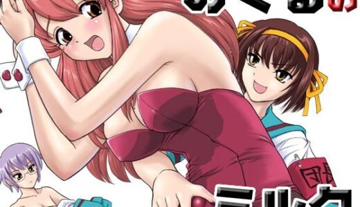 下のソーシャルリンクからフォロー
