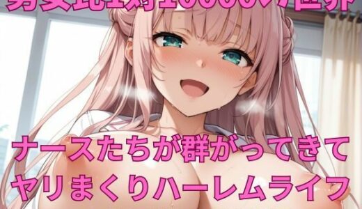 下のソーシャルリンクからフォロー