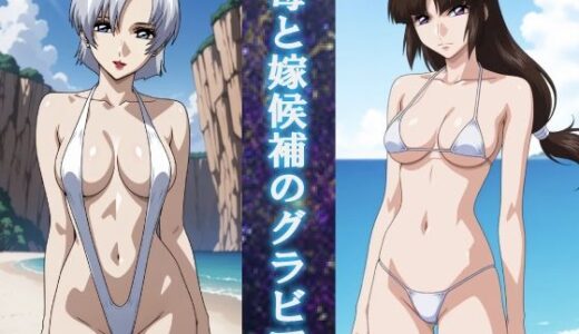 下のソーシャルリンクからフォロー