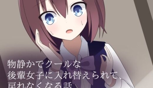 下のソーシャルリンクからフォロー