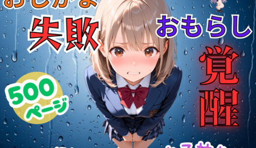 下のソーシャルリンクからフォロー