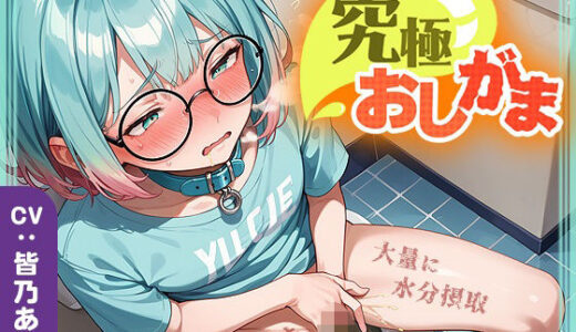 下のソーシャルリンクからフォロー