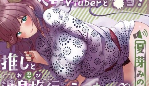 下のソーシャルリンクからフォロー