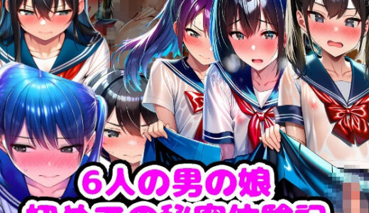 下のソーシャルリンクからフォロー
