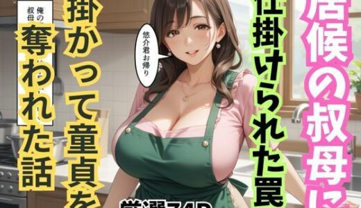 下のソーシャルリンクからフォロー