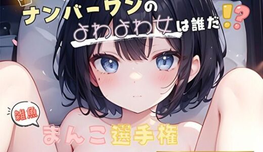 下のソーシャルリンクからフォロー