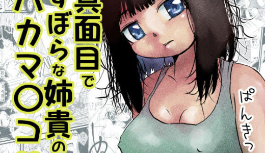 下のソーシャルリンクからフォロー