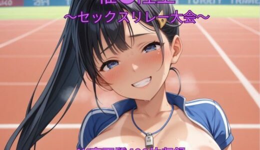 下のソーシャルリンクからフォロー
