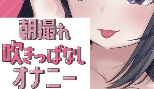 下のソーシャルリンクからフォロー