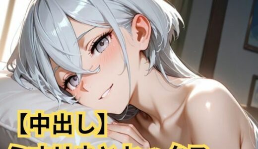 下のソーシャルリンクからフォロー