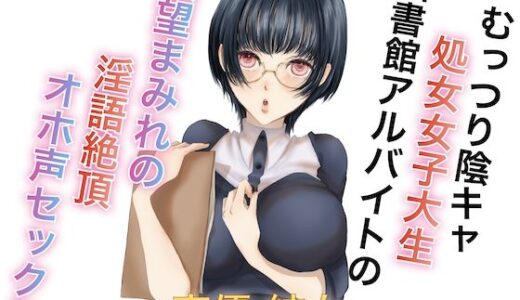 下のソーシャルリンクからフォロー