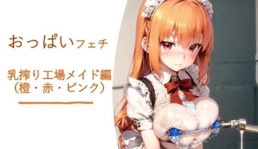 下のソーシャルリンクからフォロー