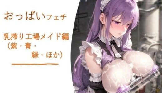 下のソーシャルリンクからフォロー