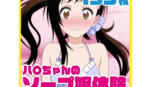 下のソーシャルリンクからフォロー