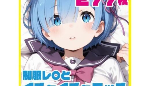 下のソーシャルリンクからフォロー