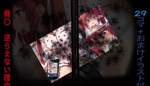 下のソーシャルリンクからフォロー