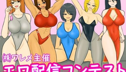 下のソーシャルリンクからフォロー