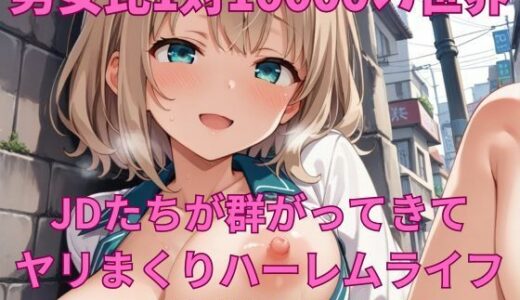下のソーシャルリンクからフォロー