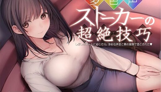 下のソーシャルリンクからフォロー