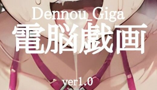 下のソーシャルリンクからフォロー