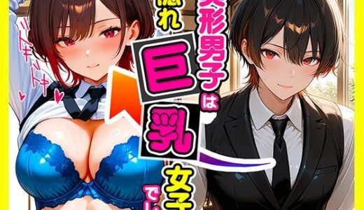 下のソーシャルリンクからフォロー