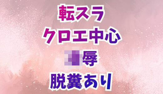 下のソーシャルリンクからフォロー