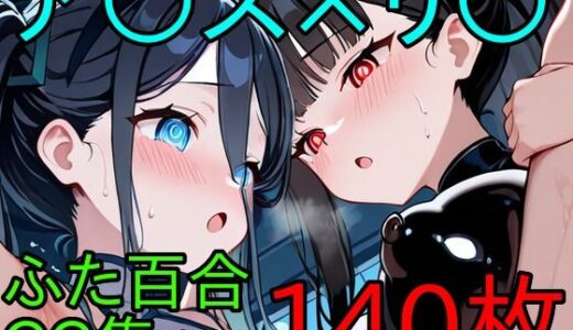 下のソーシャルリンクからフォロー