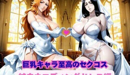 下のソーシャルリンクからフォロー