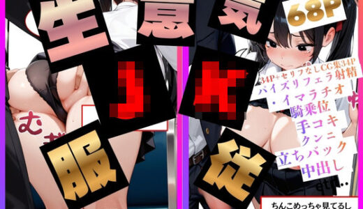 下のソーシャルリンクからフォロー