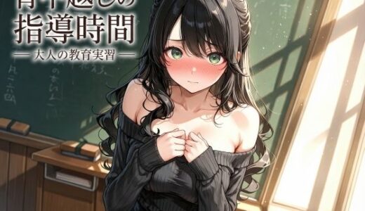 下のソーシャルリンクからフォロー