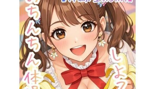 下のソーシャルリンクからフォロー