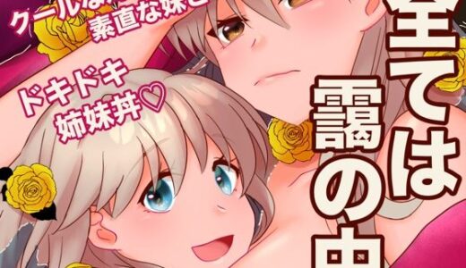 下のソーシャルリンクからフォロー