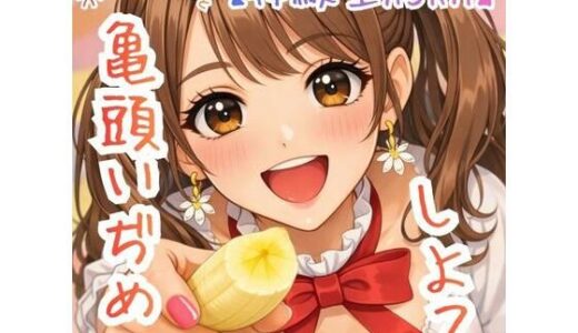 下のソーシャルリンクからフォロー