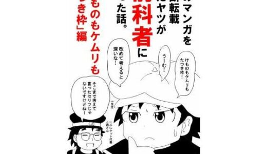 下のソーシャルリンクからフォロー