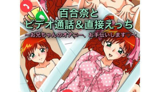 下のソーシャルリンクからフォロー