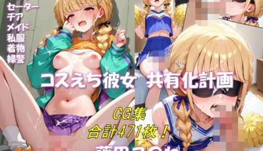 下のソーシャルリンクからフォロー
