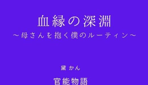 下のソーシャルリンクからフォロー