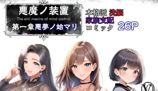 下のソーシャルリンクからフォロー