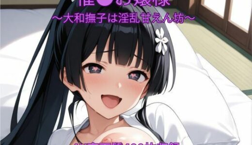 下のソーシャルリンクからフォロー
