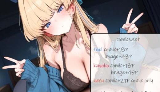 下のソーシャルリンクからフォロー