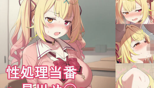 下のソーシャルリンクからフォロー